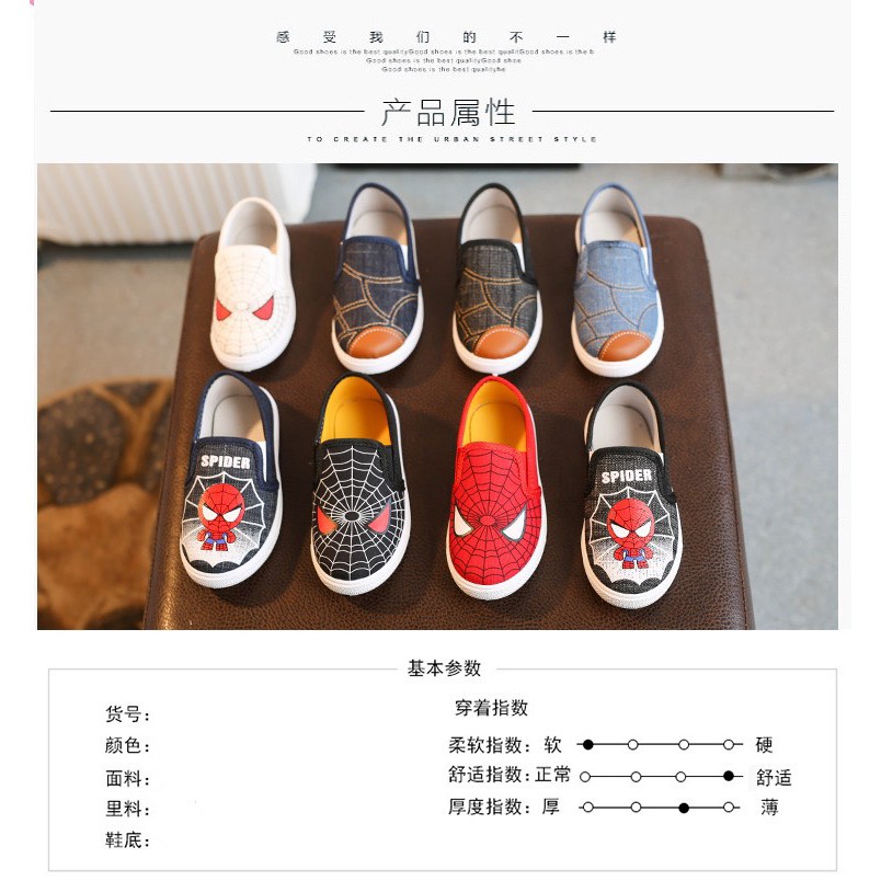 Giày lười cho bé trai