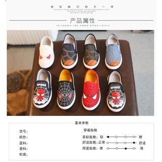 Giày lười cho bé trai