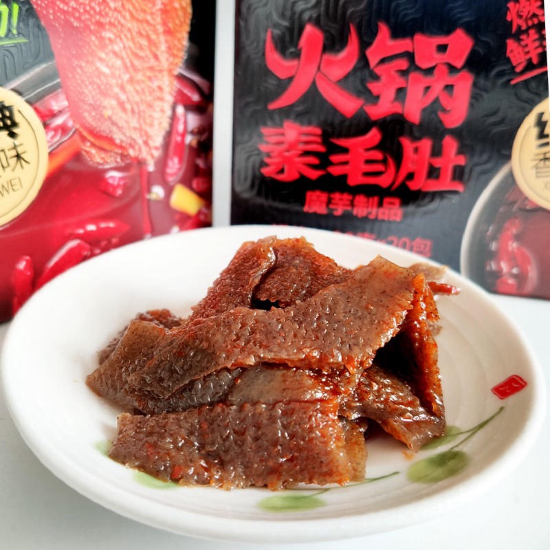 Dạ Bò Cay Chay Gói 20gr Đồ Ăn Vặt Trung Quốc Shop YUDOFOOD