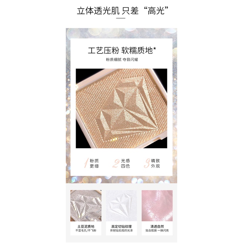 Kem bắt sáng MAFFICK làm sáng da mịn màng tự nhiên | BigBuy360 - bigbuy360.vn