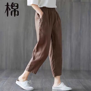Quần đũi nữ 1605QD