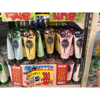 Sữa rửa mặt bùn khoáng Rosette