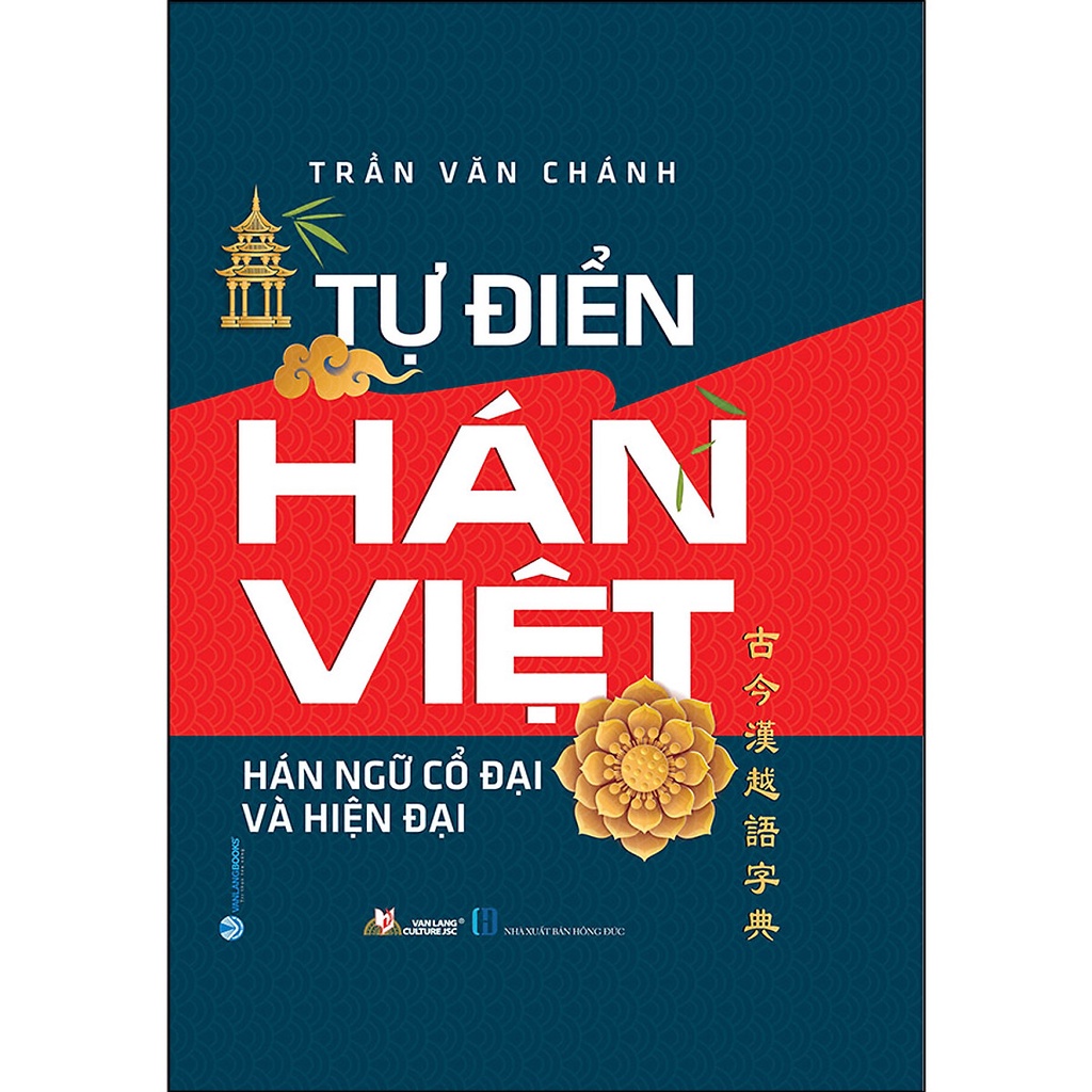 Sách Tự Điển Hán Việt (Hán Ngữ Cổ Đại & Hiện Đại)