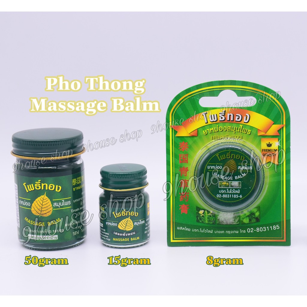 01 Dầu Cù Là Lá Bồ Đề Massage Balm (Pho Thong) Thái Lan