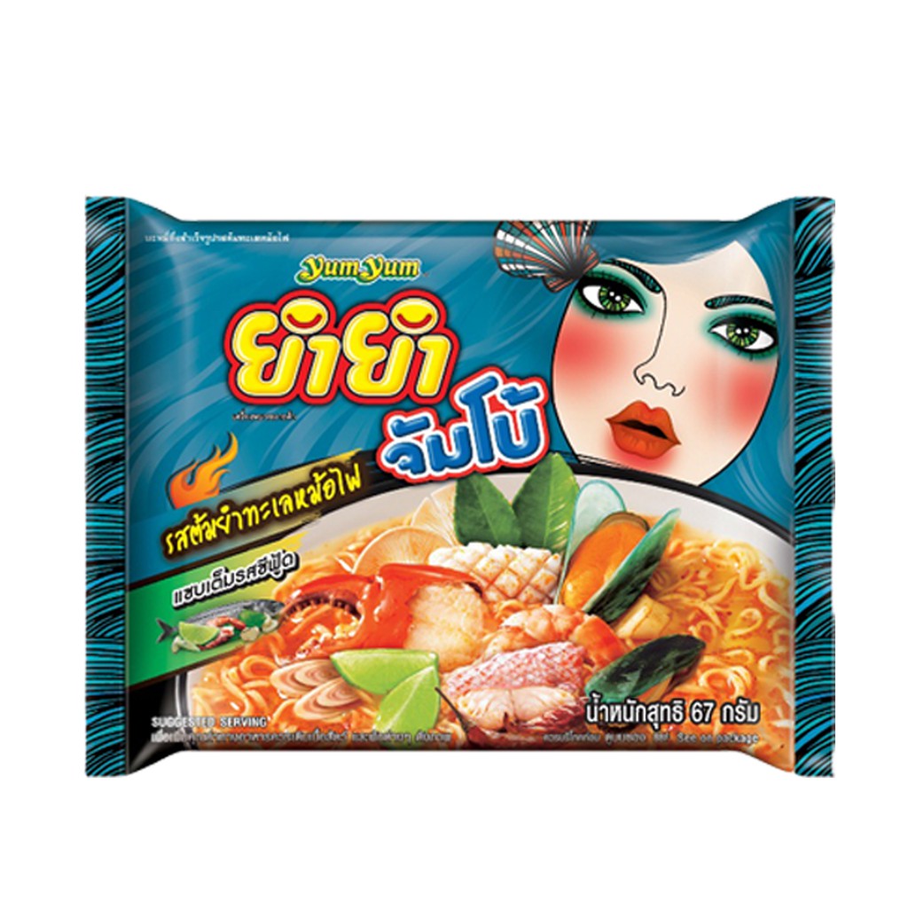 Combo 10 Gói Mì Ăn Liền Vị Tôm Yum Hải Sản Yum Yum 67g + Tặng 5 Gói - Mới - Ăn Vặt .