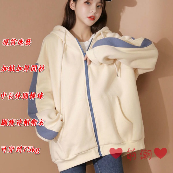 Áo khoác cardigan dáng rộng dày dặn có mũ trùm đầu phối khóa kéo thời trang thu đông cho nữ size S-3xl