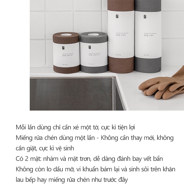 Miếng Rửa Chén Dùng Một Lần Saengong Cuộn 60 Miếng Loại Lớn Màu Xám - K2V Shop
