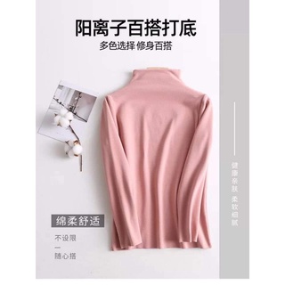 áo giữ nhiệt cho bé