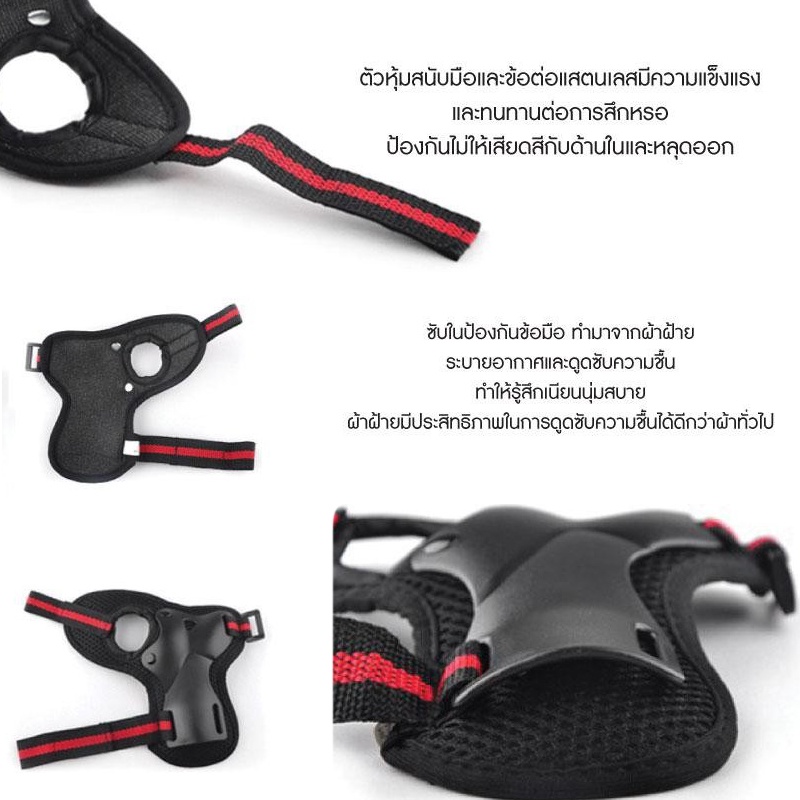 Đồ Trang Trí Bằng Chất Liệu Da Pu Theo Phong Cách Thái LanBộ 6 Miếng Đệm Bảo Vệ Đầu Gối / Khuỷu Tay Cho 40-65 kg.