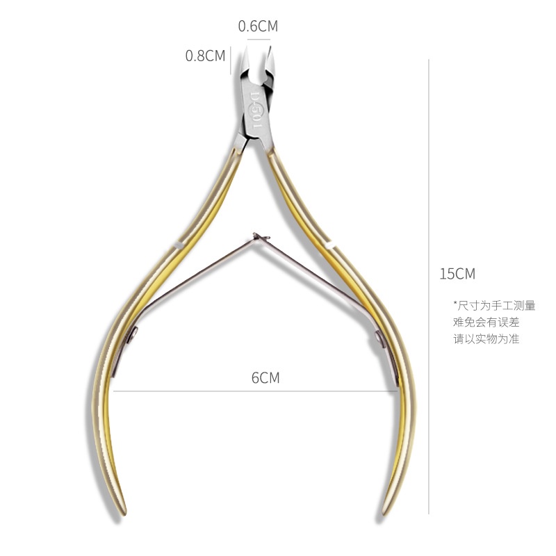 Kềm Cắt Móng Và Da Chết