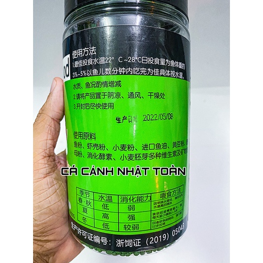 THỨC ĂN CHO CÁ CHÉP KOI FISH FOOD YOUYU 400g