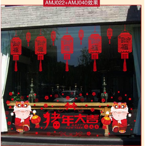 Decal Trang Trí Tết Hai Mặt Hít Tĩnh Điện Không Dơ Kính- HEO MUA LÂN SƯ RỒNG
