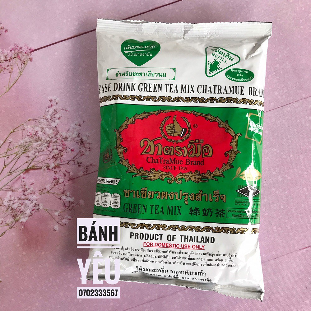 Trà Thái Xanh 200g - PC04