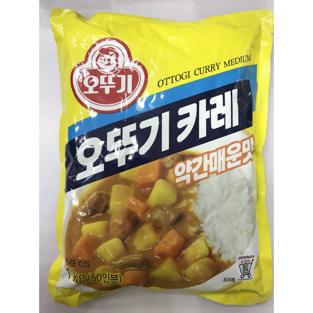 Bột nêm gia vị thịt bò Daesang Hàn Quốc, Bột cari cay Ottogi Hàn Quốc gói 1kg