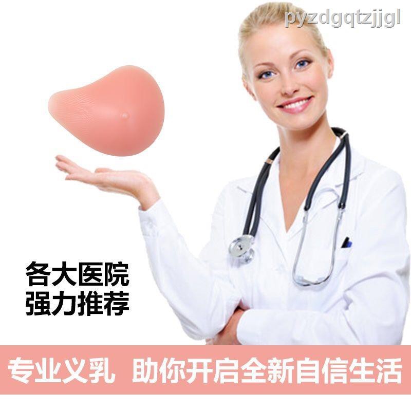 Silicone Ngực Giả Bằng Silicon Chất Lượng Cao