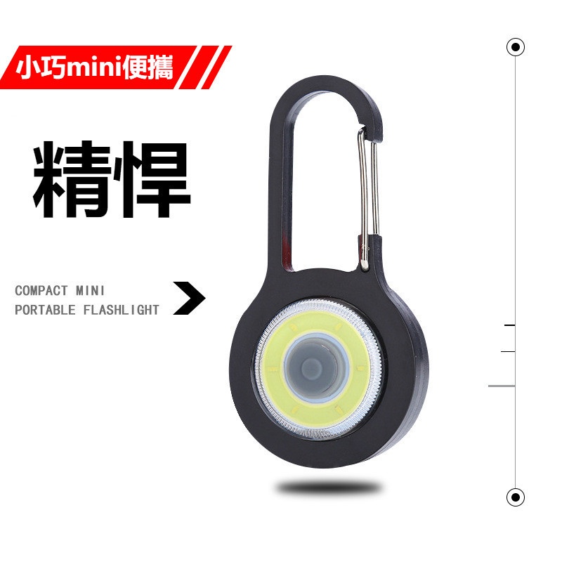 Móc Khóa Đèn Pin led COB Mini Phong Cách Mới Di Động Đa Ứng Dụng Cho Hoạt Động Ngoài Trời