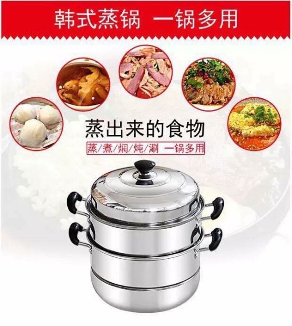 Nồi hấp inox 3 tầng tiện lợi 2 vỉ hấp size 28cm kèm video sản phẩm thật