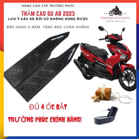 Thảm Lót Chân cao su AB 2023  AirBlade 160-125cc 2023 Đời Mới- Tặng Bọc Chân Chống