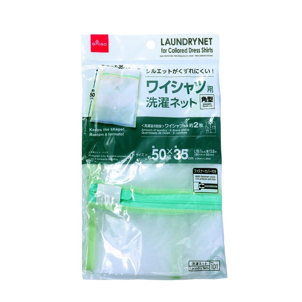 Daiso Lưới giặt áo sơ mi hình vuông 50x35cm