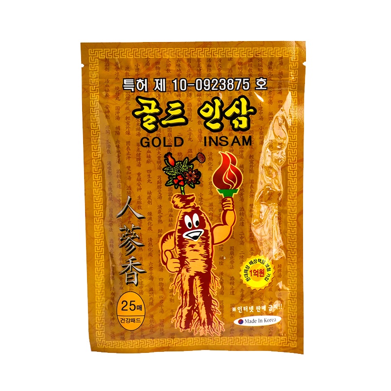 Combo 10 gói cao dán hồng sâm hàn quốc gold insam vàng gói 25 miếng