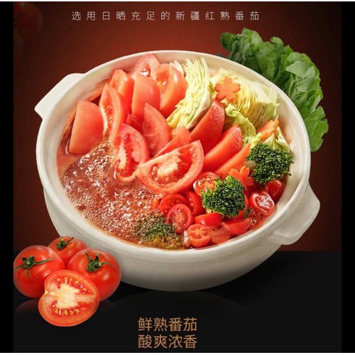 Cốt lẩu cà chua Haidilao  200g | BigBuy360 - bigbuy360.vn