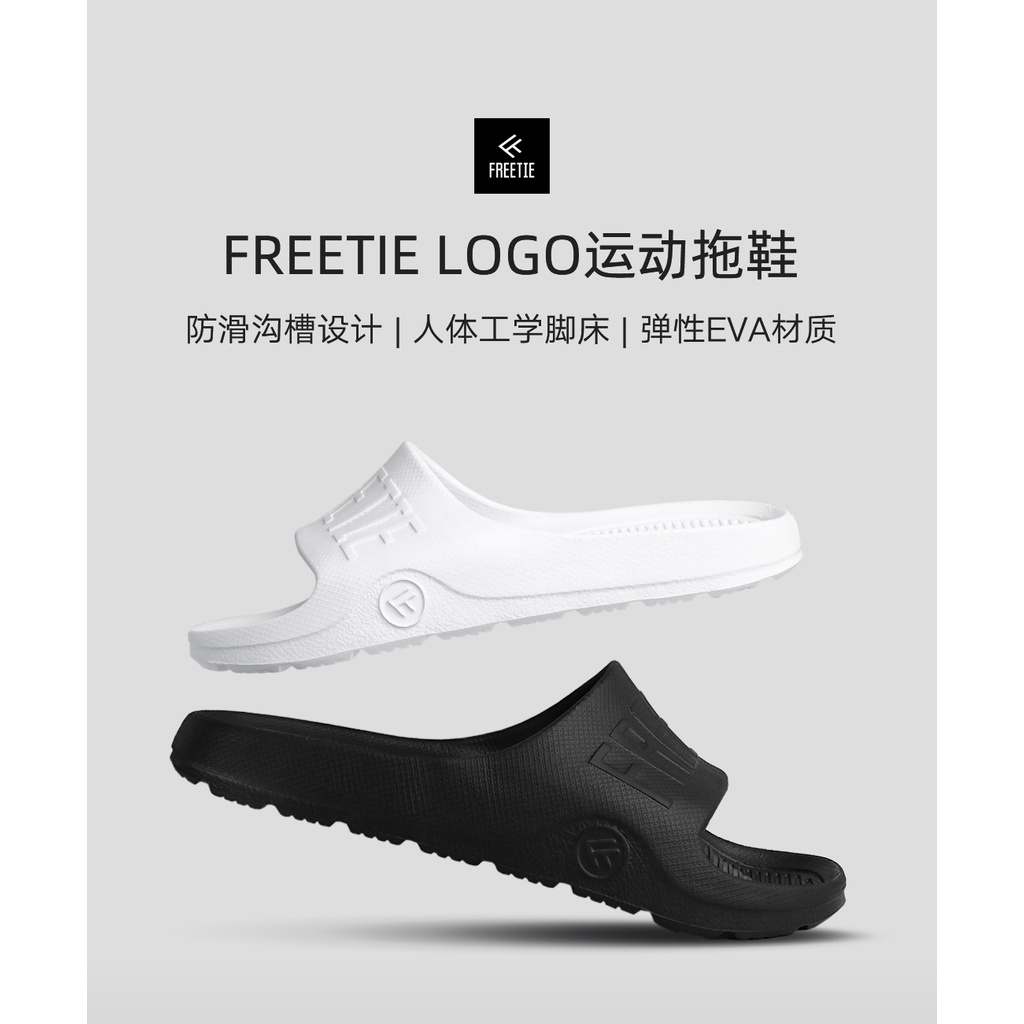 [CÓ SẴN] Dép Thời Trang Xiaomi FREETIE Chống Trơn Trượt, Siêu Nhẹ - Siêu Bền - Dép đúc Xiaomi đi mưa - Chính hãng XIAOMI