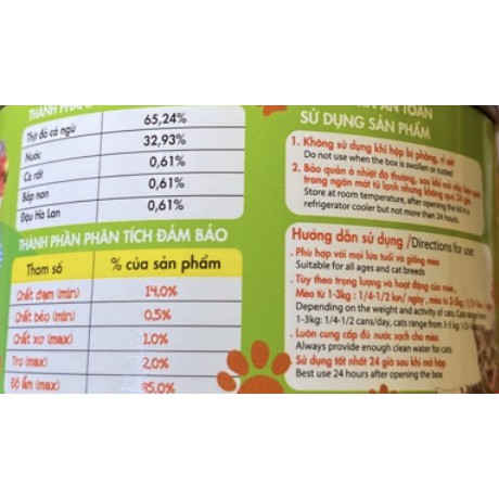 Pate lon cho mèo Happy Cat 160g, thức ăn tăng cân mập mèo lớn mèo con nhỏ Con Mèo Xiêm