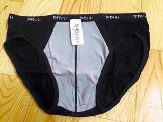 Sịp nhật túi bạc hàng xịn(40-80kg)