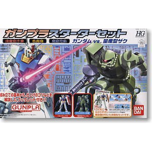 Mô hình nhựa HG Gunpla Starter Set 1 (HG Rx-78-2 + HG Zaku II)