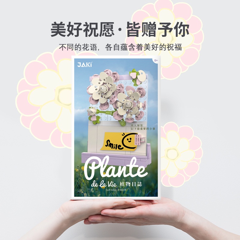 Bộ Đồ Chơi Khối Xếp Hình Có Giá Đỡ Cho Bé JK2801