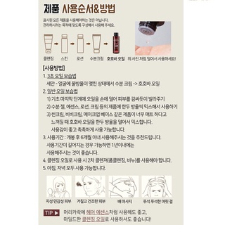 Tinh dầu jojoba SIDMOOL dung tích 100ml