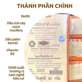 ( Combo 6 bánh ) Soap cam nghệ Thái Lan