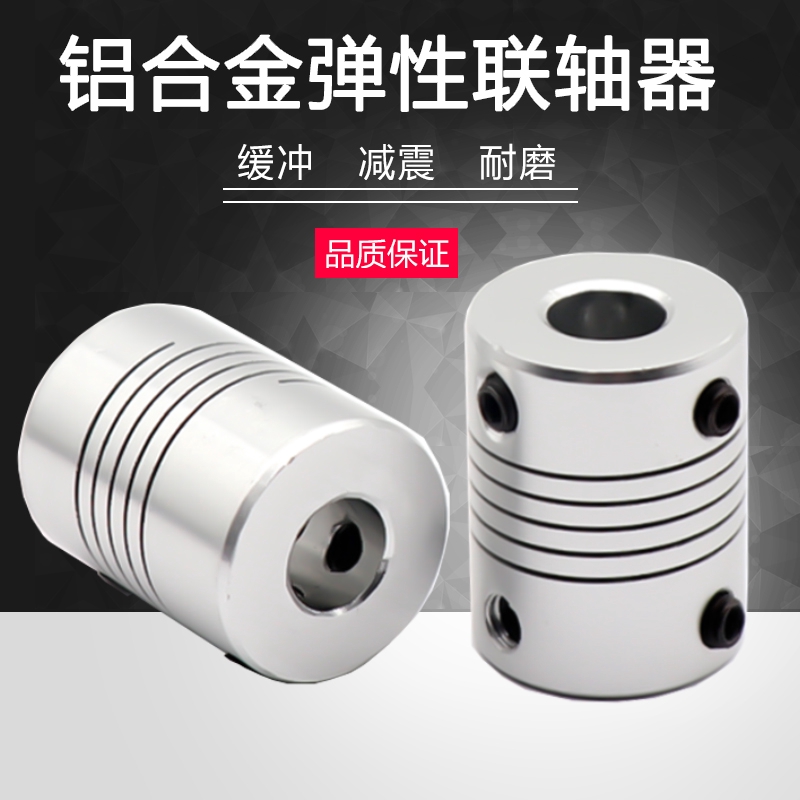 Động cơ bước bằng hợp kim nhôm phụ kiện cho máy in 3D