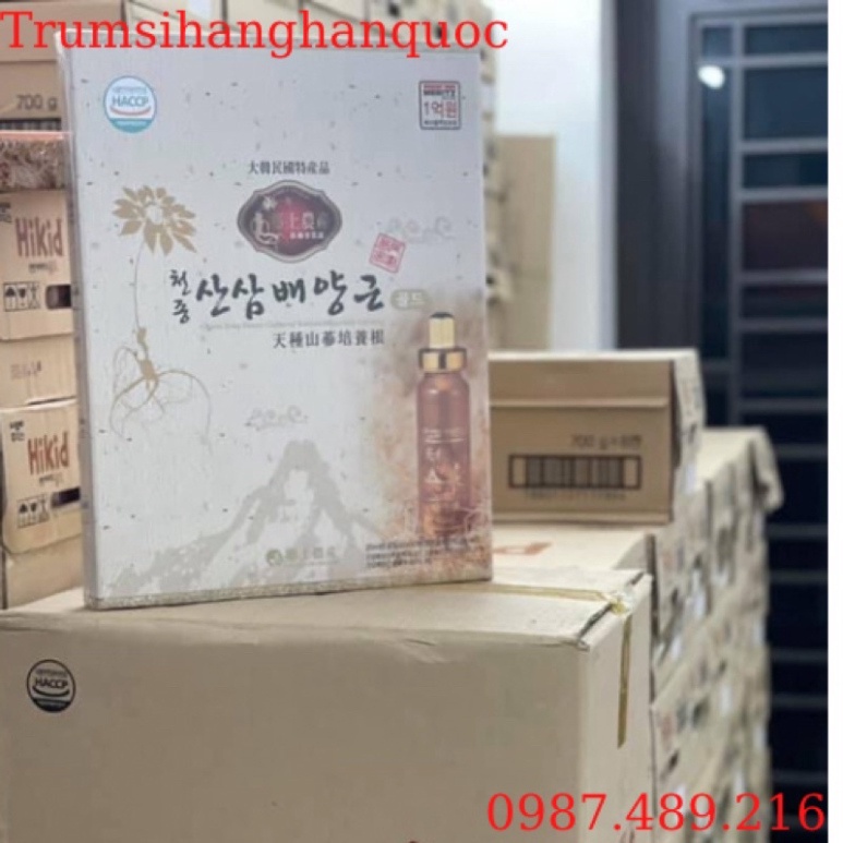 Tinh Chất Sâm Núi Hàn Quốc 20ml x 30 Ống - San Sam Be Yang Kung [ Hàng Mới Về ]