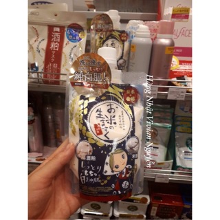 Mặt nạ trắng da từ gạo Mayu chan Mới ra