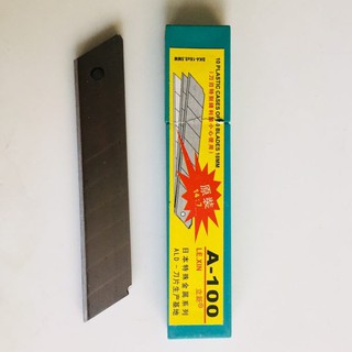 Bộ 10 Lưỡi Dao Rọc Giấy A-100