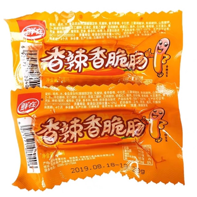 Xúc Xích Cay Siêu Ngon 28g-32g | BigBuy360 - bigbuy360.vn