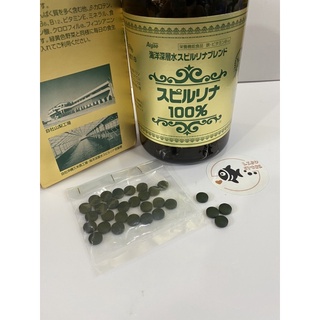 Tảo viên spirulina | hạt tảo xoắn - thức ăn cho cá tép