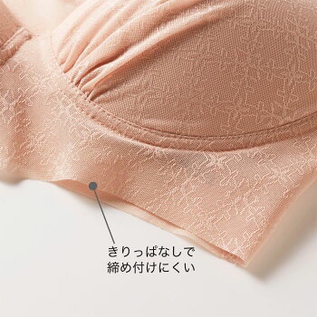 Áo ngực không gọng không đường may vải tơ tằm Kireilabo Gunze Hada Plus KB1155 siêu thông thoáng Nhật Bản