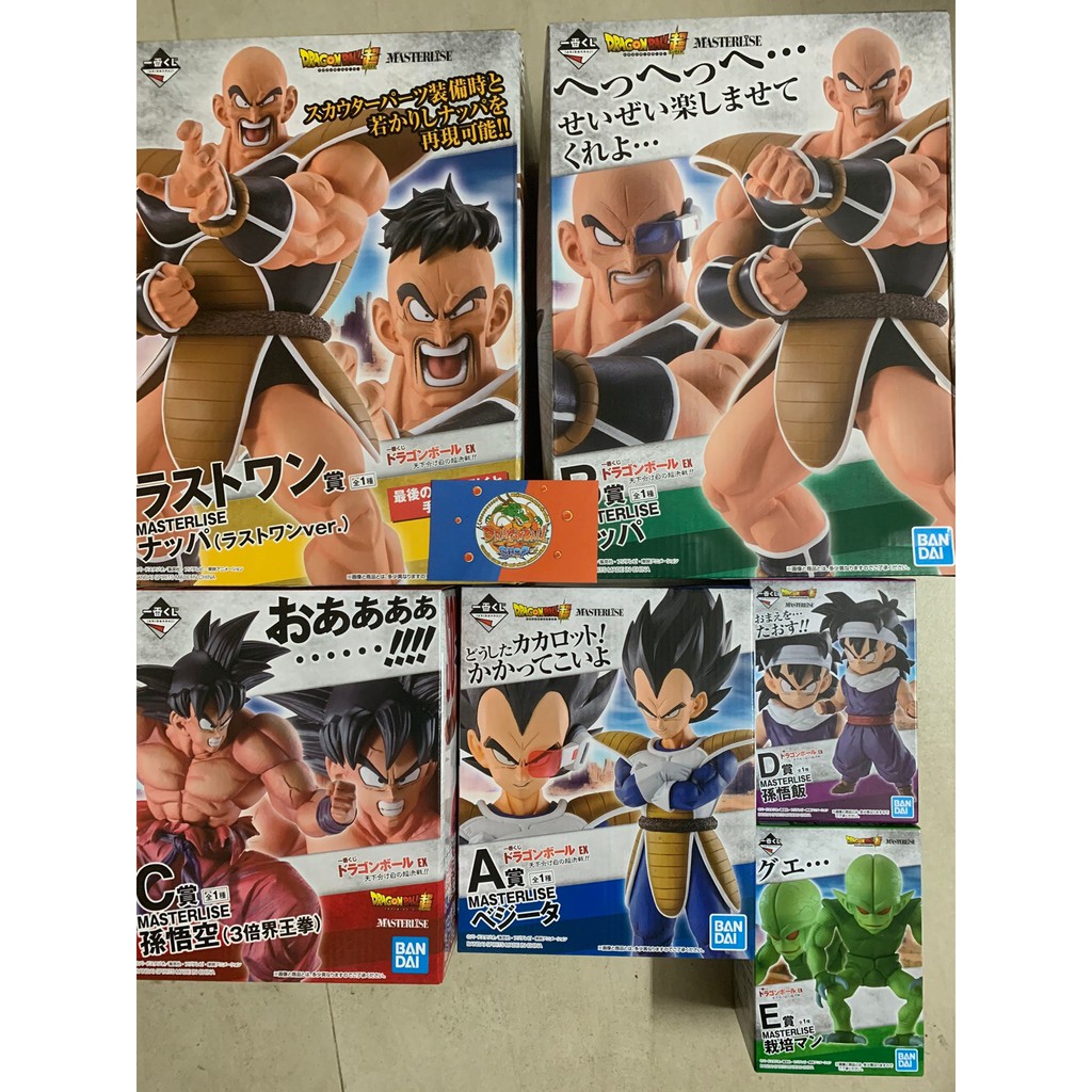 Mô hình Dragonball chính hãng - World Tournament Super Battle -  Ichiban Kuji Dragon Ball EX