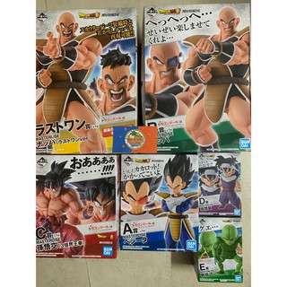 Mô hình Dragonball chính hãng - World Tournament Super Battle -  Ichiban Kuji Dragon Ball EX (Vegeta Nappa Saibamen)