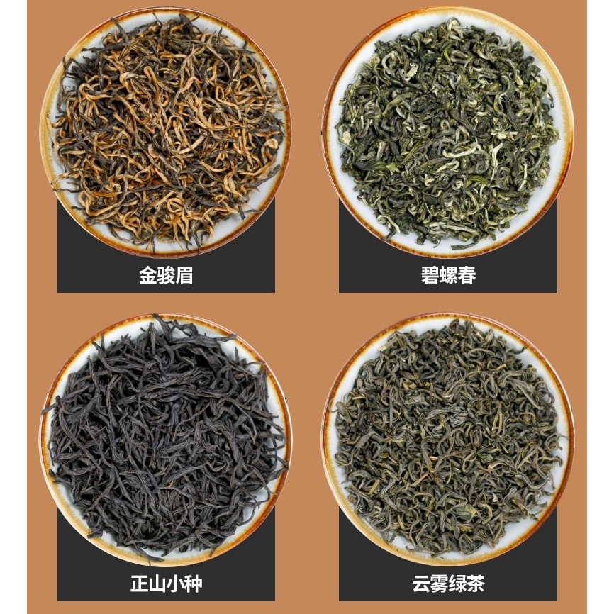 Thập đại danh trà