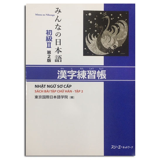 Sách - Minna No Nihongo 2 Tiếng Nhật Cho Mọi Người Sơ Cấp 2 - Hán Tự  Bài