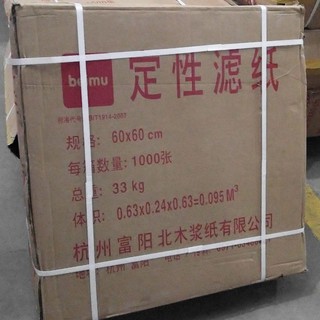 Giấy lọc nhanh 60x60 cm (mua tối thiểu 5 tờ)