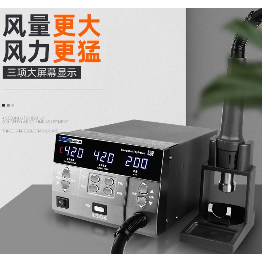 Máy Khò SUGON 8620DX 1000W