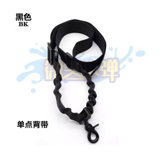 Dây đeo 1 và 2 điểm