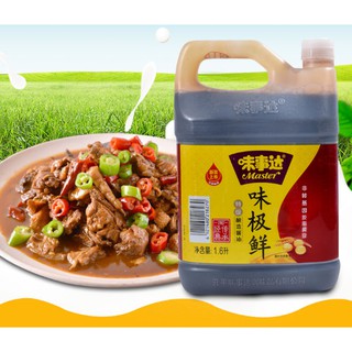 Can 1.6L Xì Dầu Master Trung Quốc