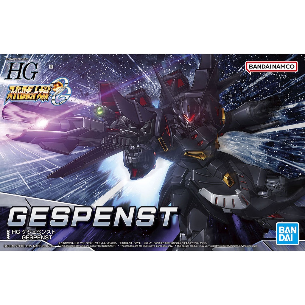 MÔ HÌNH HG GESPENST SUPER ROBOT WARS OS ĐỒ CHƠI LẮP RÁP GUNDAM GUNPLA CHÍNH HÃNG NHẬT BẢN