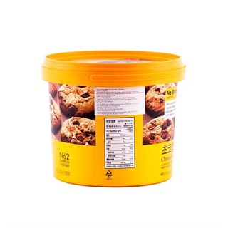 BÁNH QUY CHOCOCHIP NOBRAND (HỘP 400gr)