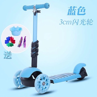 Xe đẩy chân dành cho bé